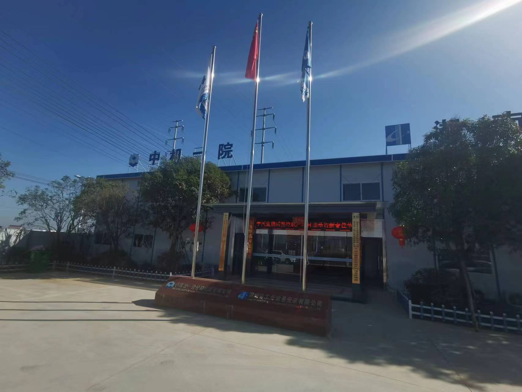 首页| 尊龙·Z6(中国集团)官方网站