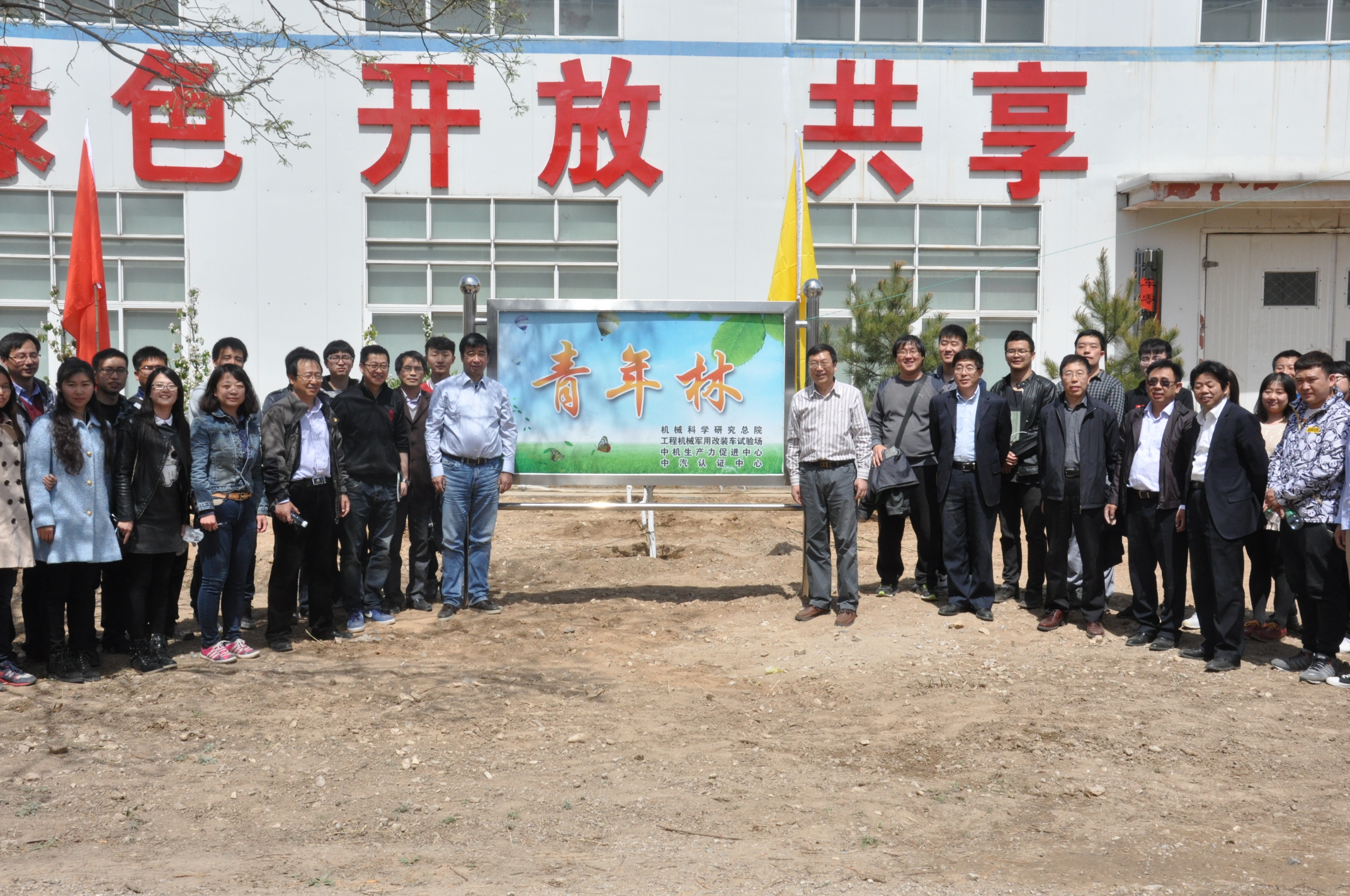 首页| 尊龙·Z6(中国集团)官方网站