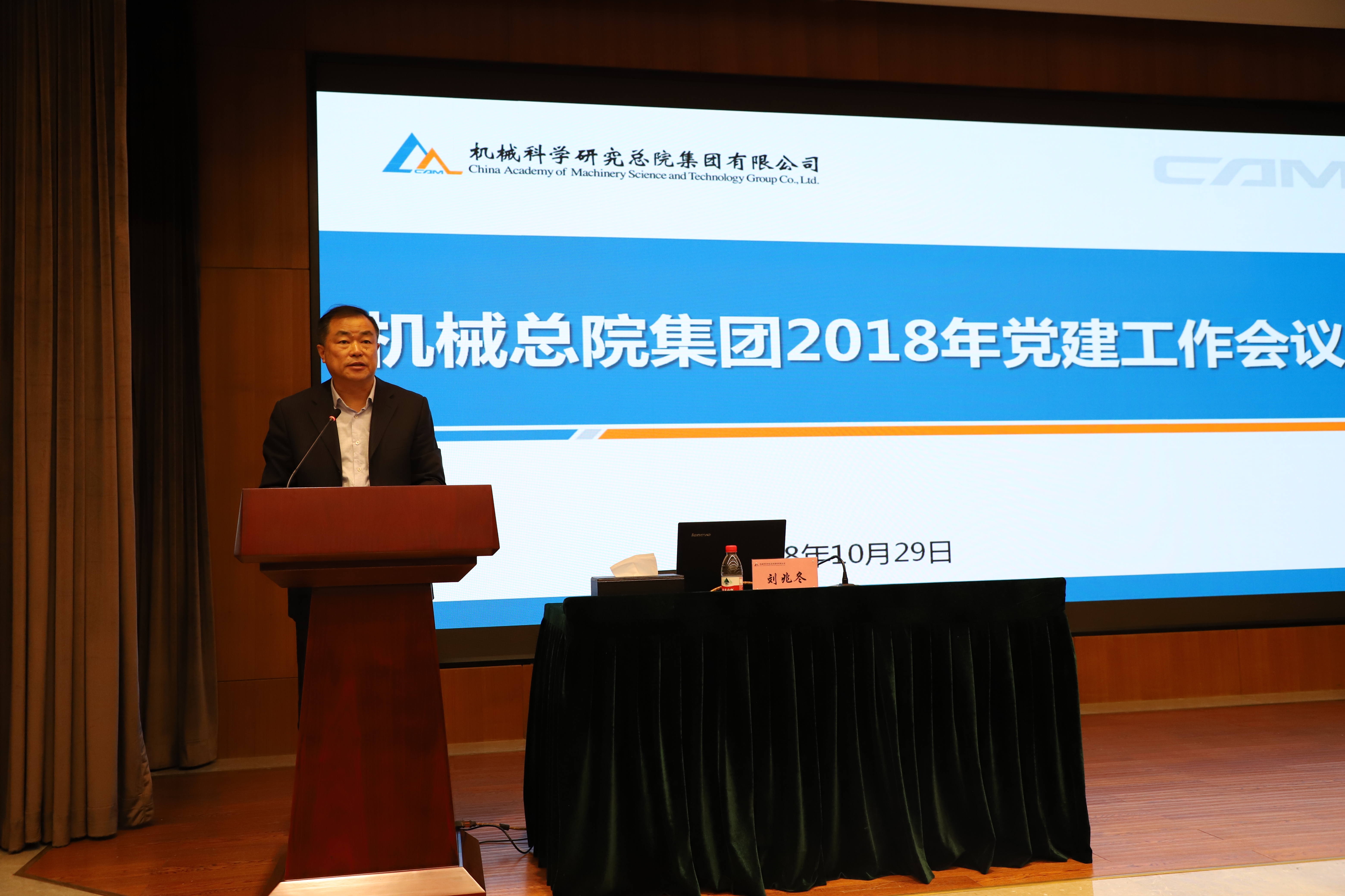 首页| 尊龙·Z6(中国集团)官方网站