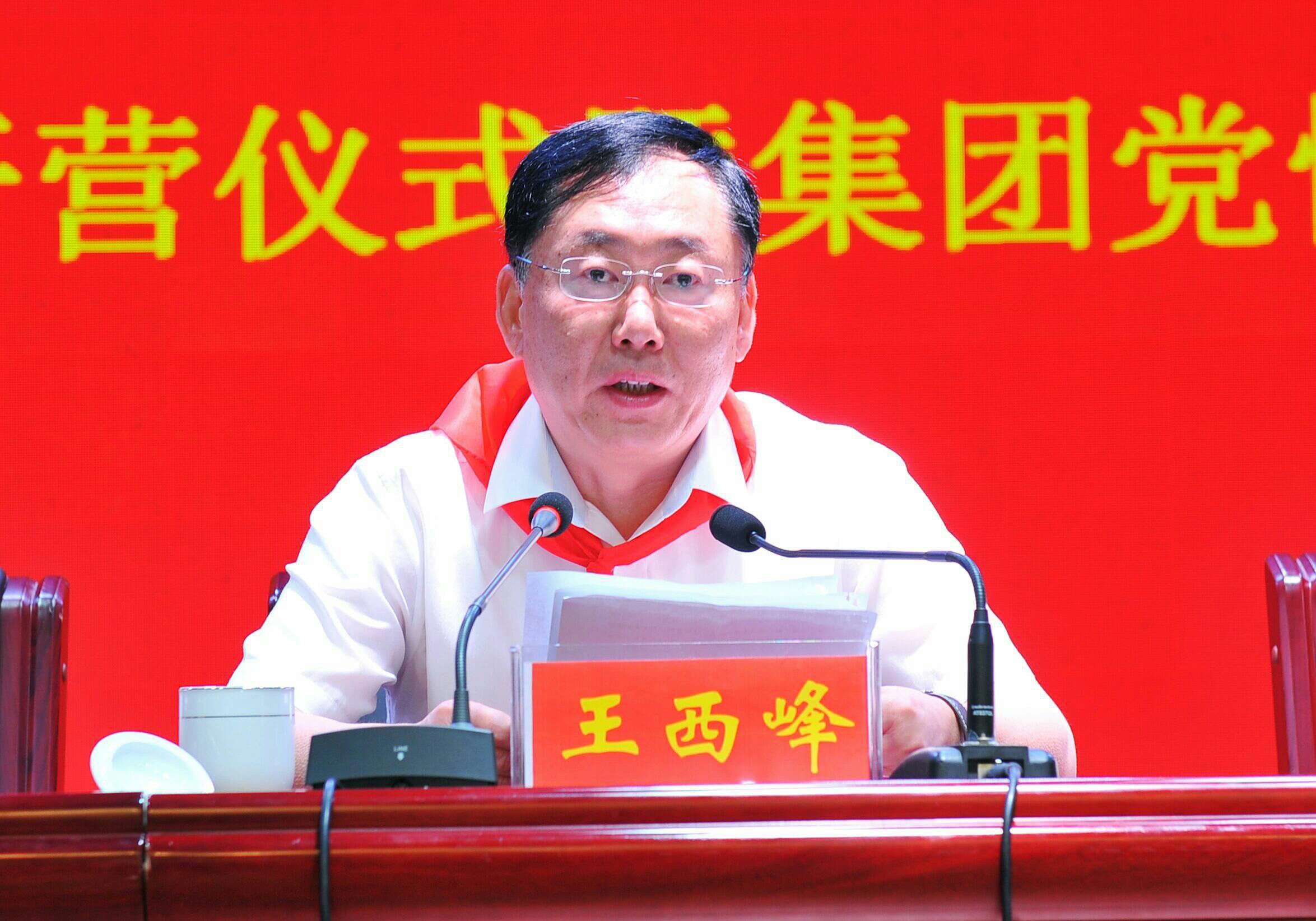 首页| 尊龙·Z6(中国集团)官方网站