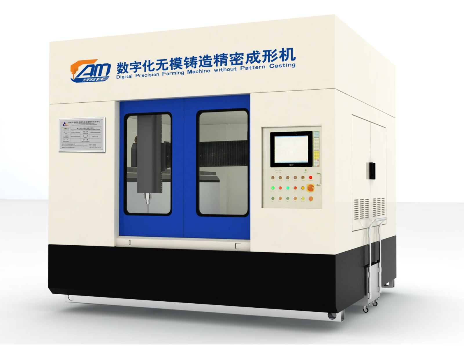 首页| 尊龙·Z6(中国集团)官方网站