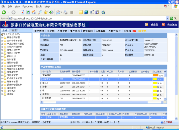 首页| 尊龙·Z6(中国集团)官方网站