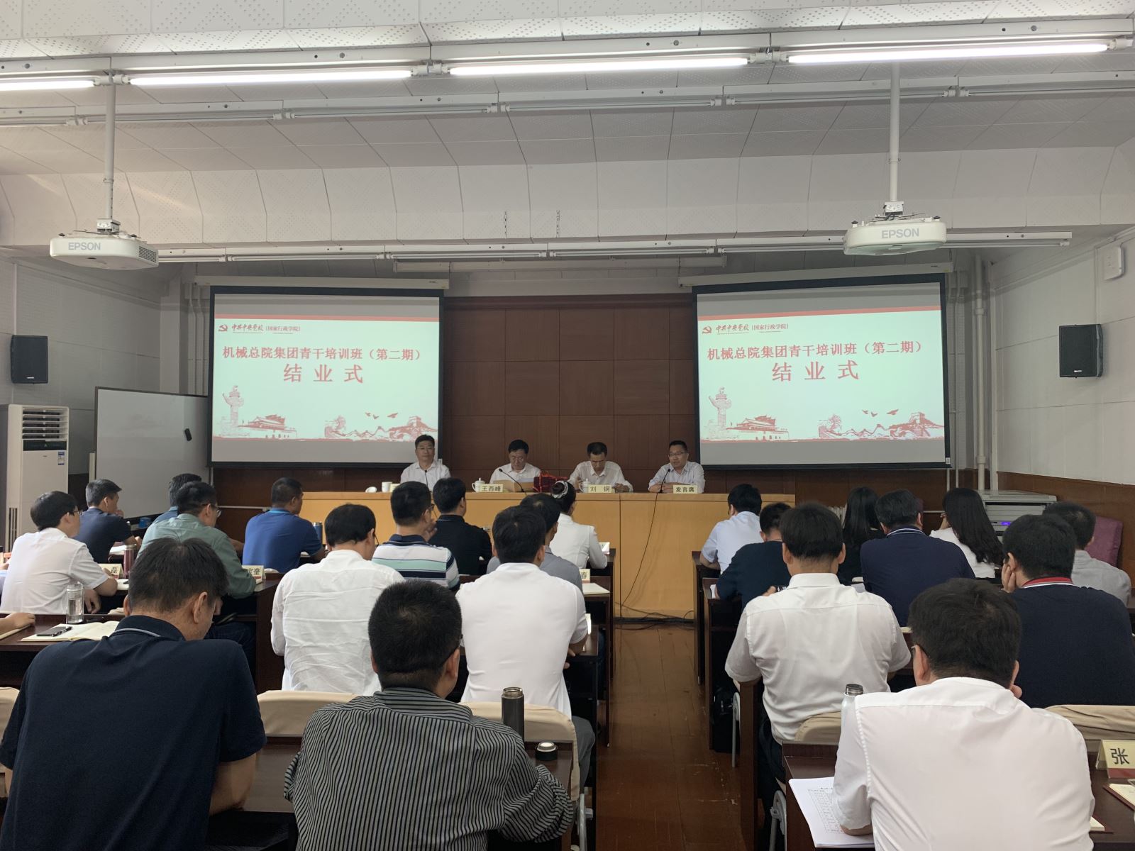 首页| 尊龙·Z6(中国集团)官方网站