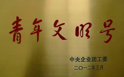 首页| 尊龙·Z6(中国集团)官方网站